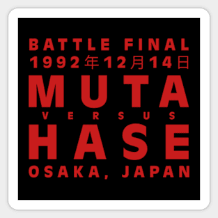 Muta vs Hase Sticker